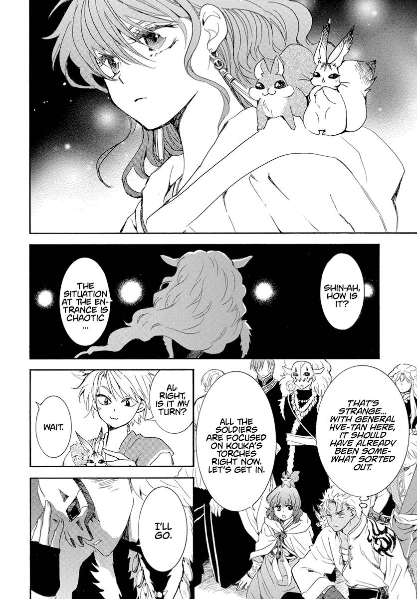 Akatsuki no Yona Chapter 234 page 14