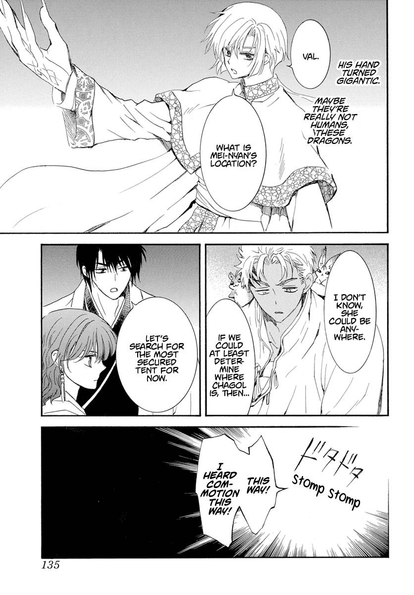 Akatsuki no Yona Chapter 234 page 19