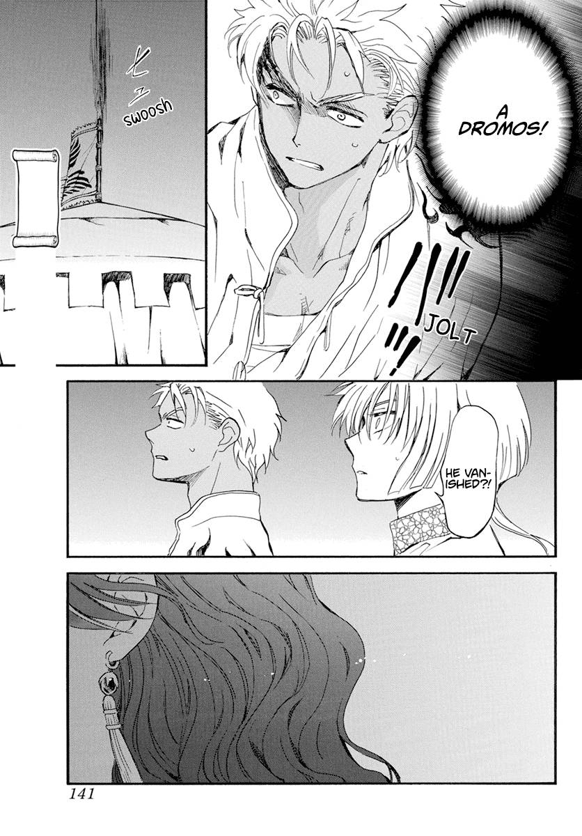 Akatsuki no Yona Chapter 234 page 25