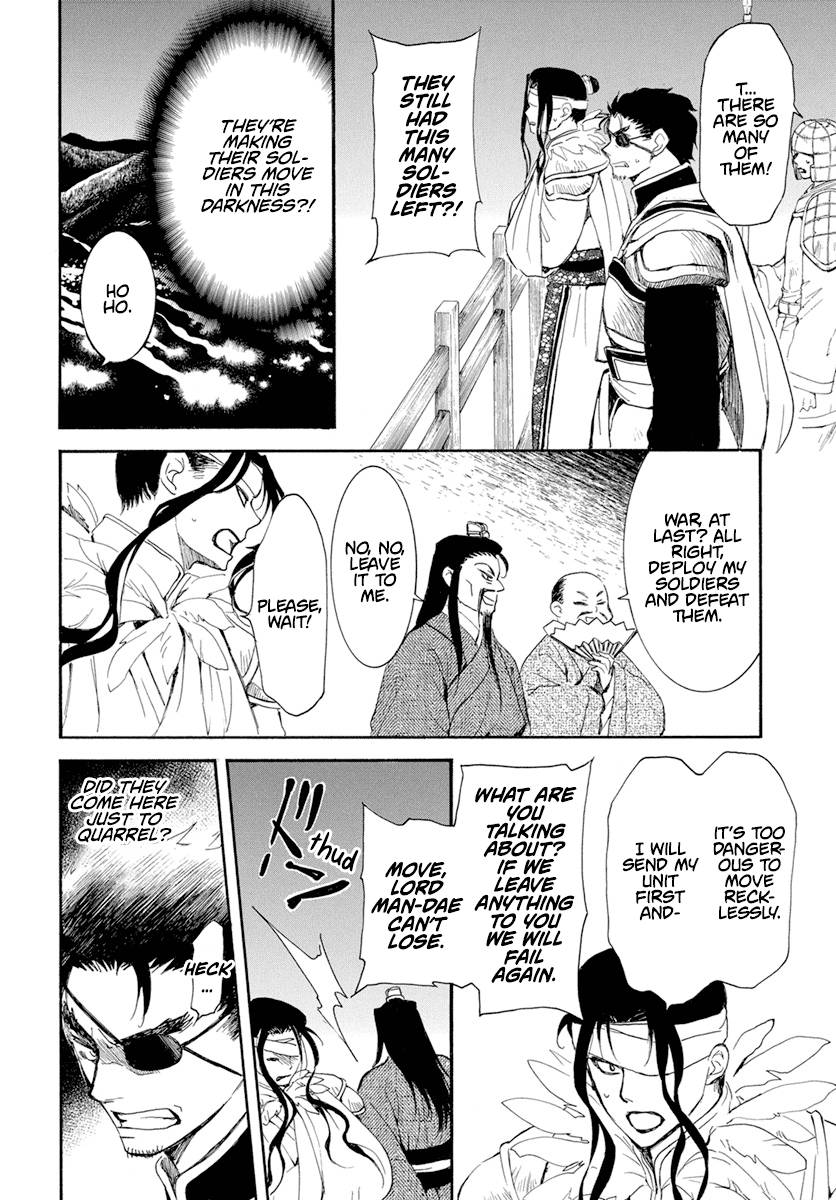 Akatsuki no Yona Chapter 234 page 8