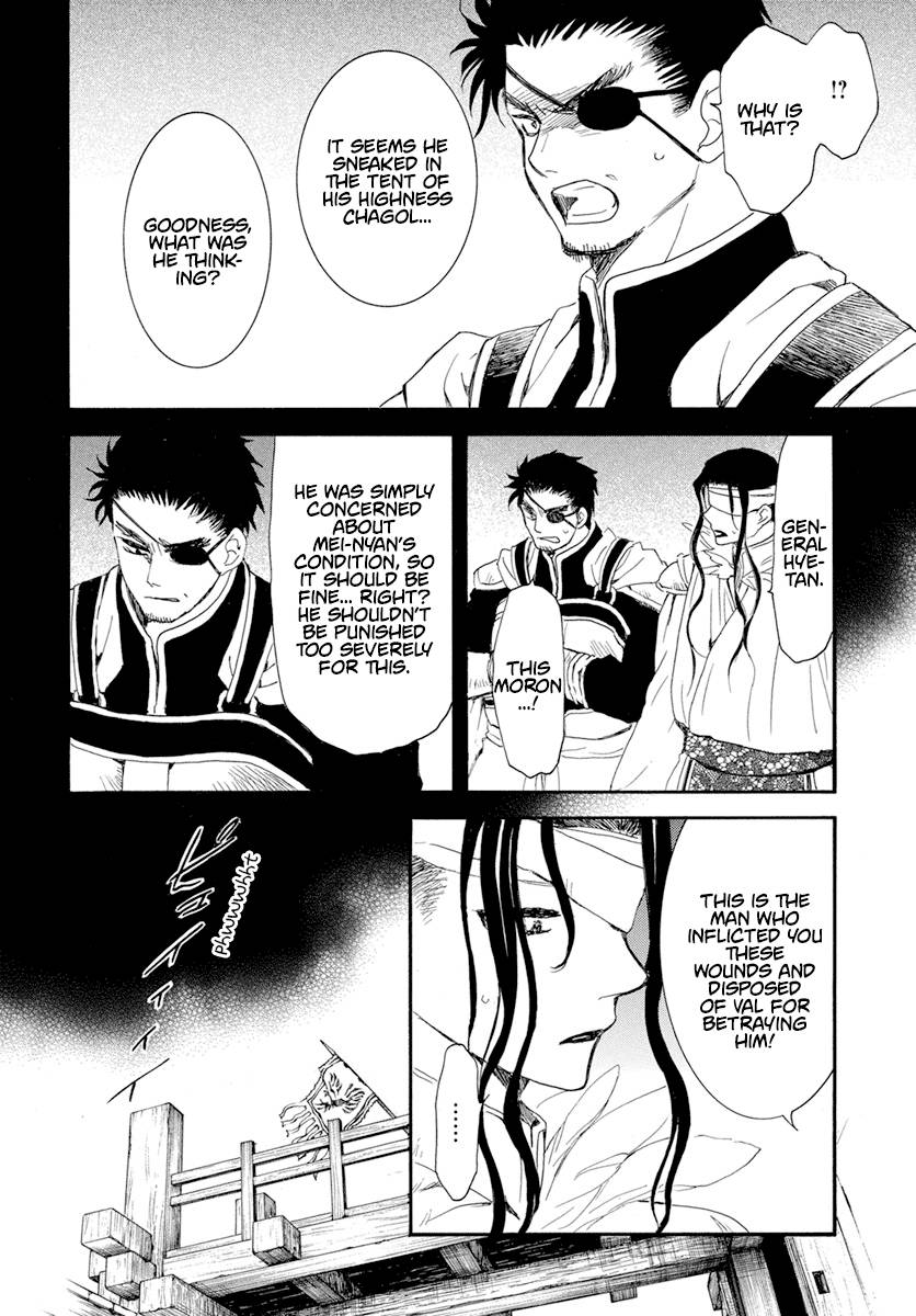 Akatsuki no Yona Chapter 234 page 6