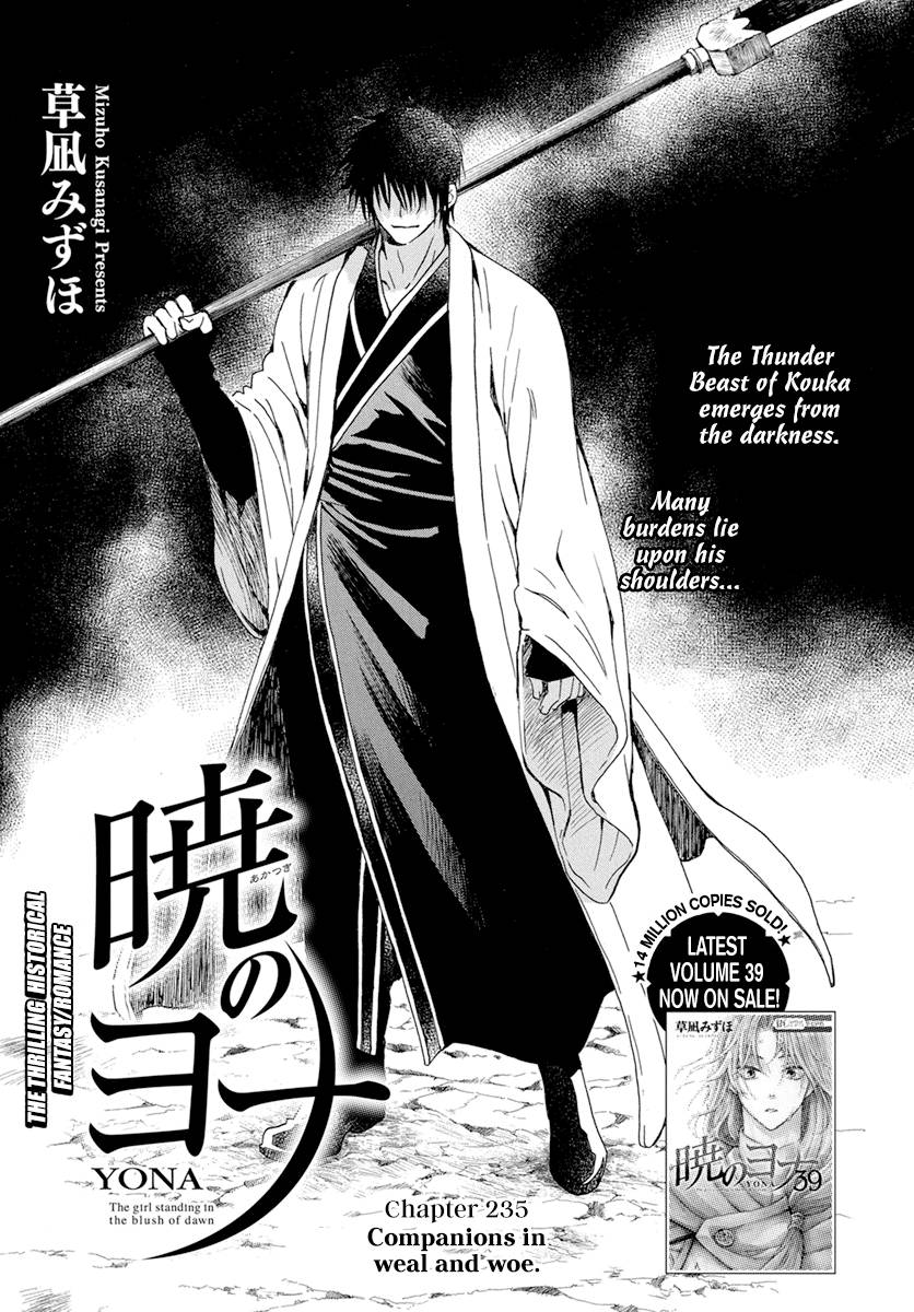 Akatsuki no Yona Chapter 235 page 2