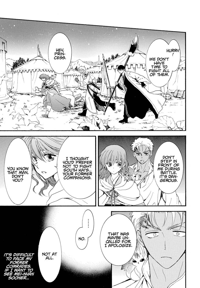 Akatsuki no Yona Chapter 235 page 6