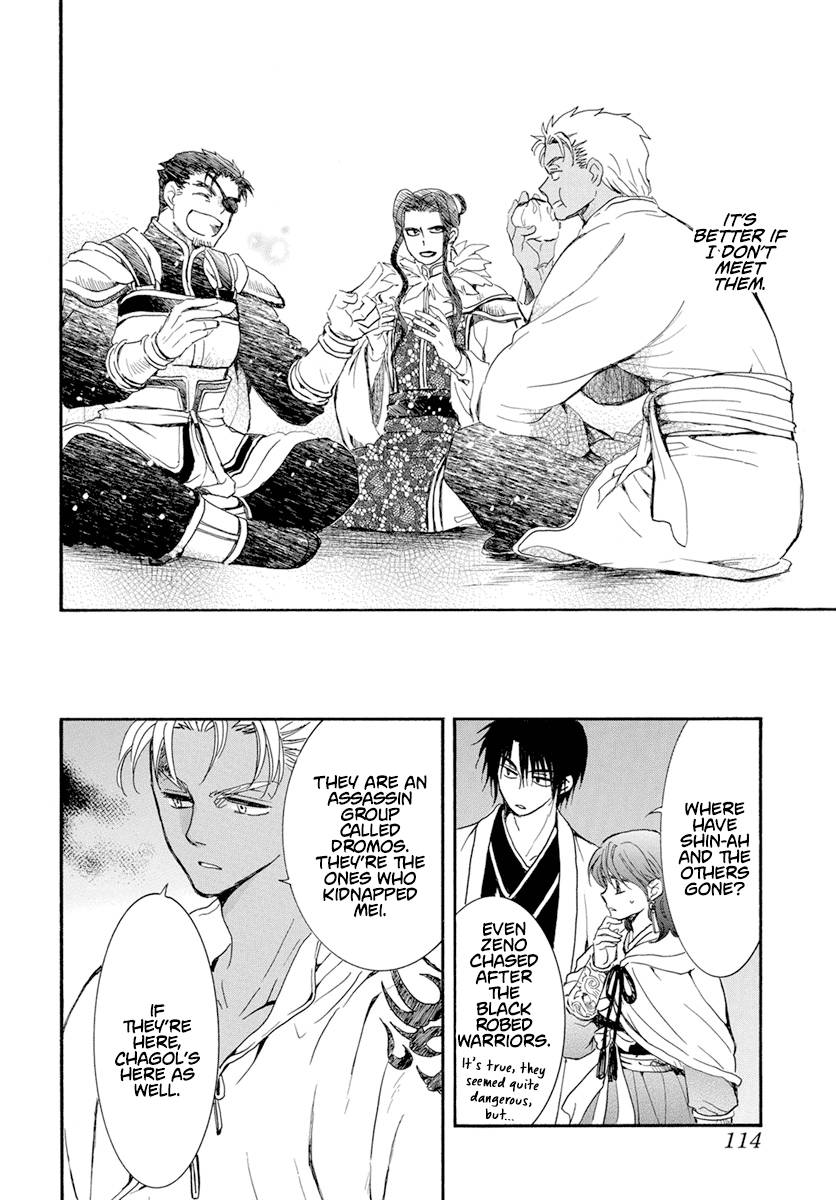 Akatsuki no Yona Chapter 235 page 7