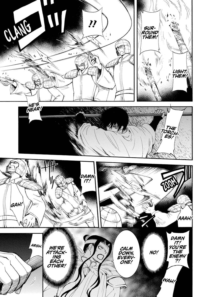 Akatsuki no Yona Chapter 235 page 4