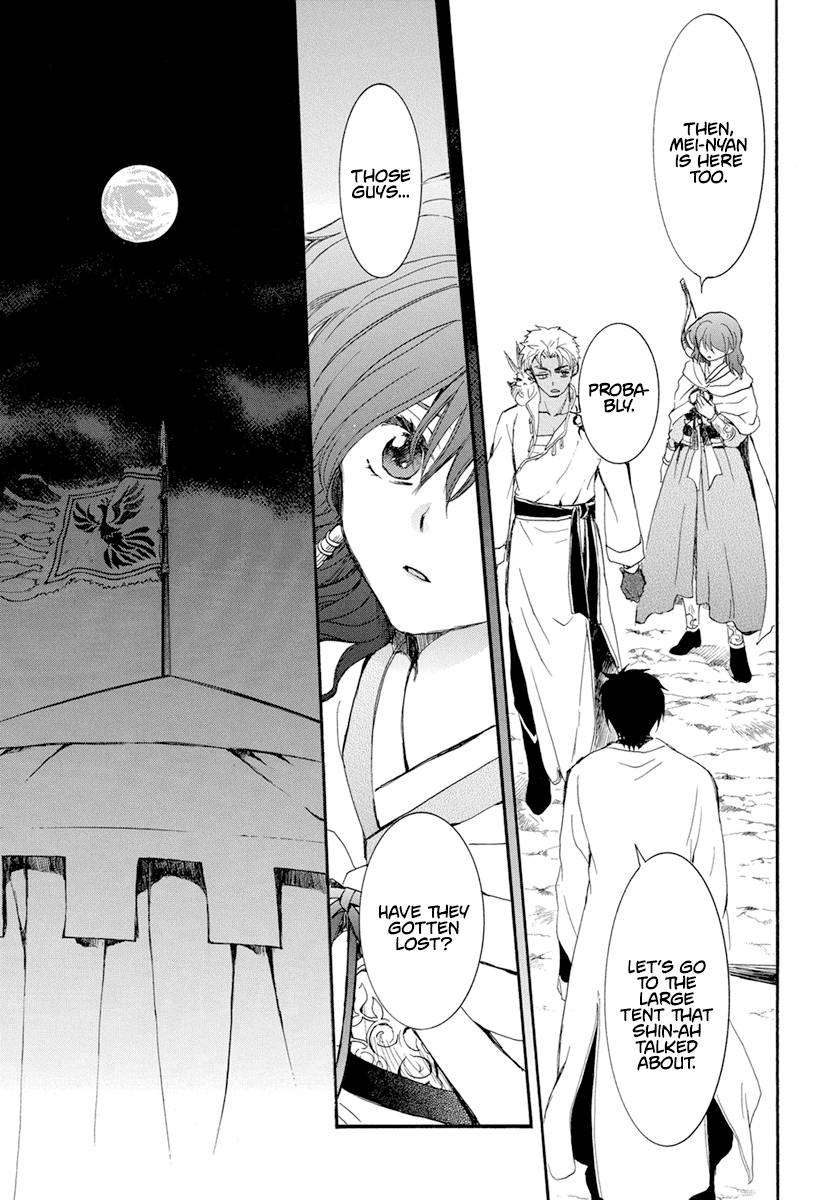 Akatsuki no Yona Chapter 235 page 8