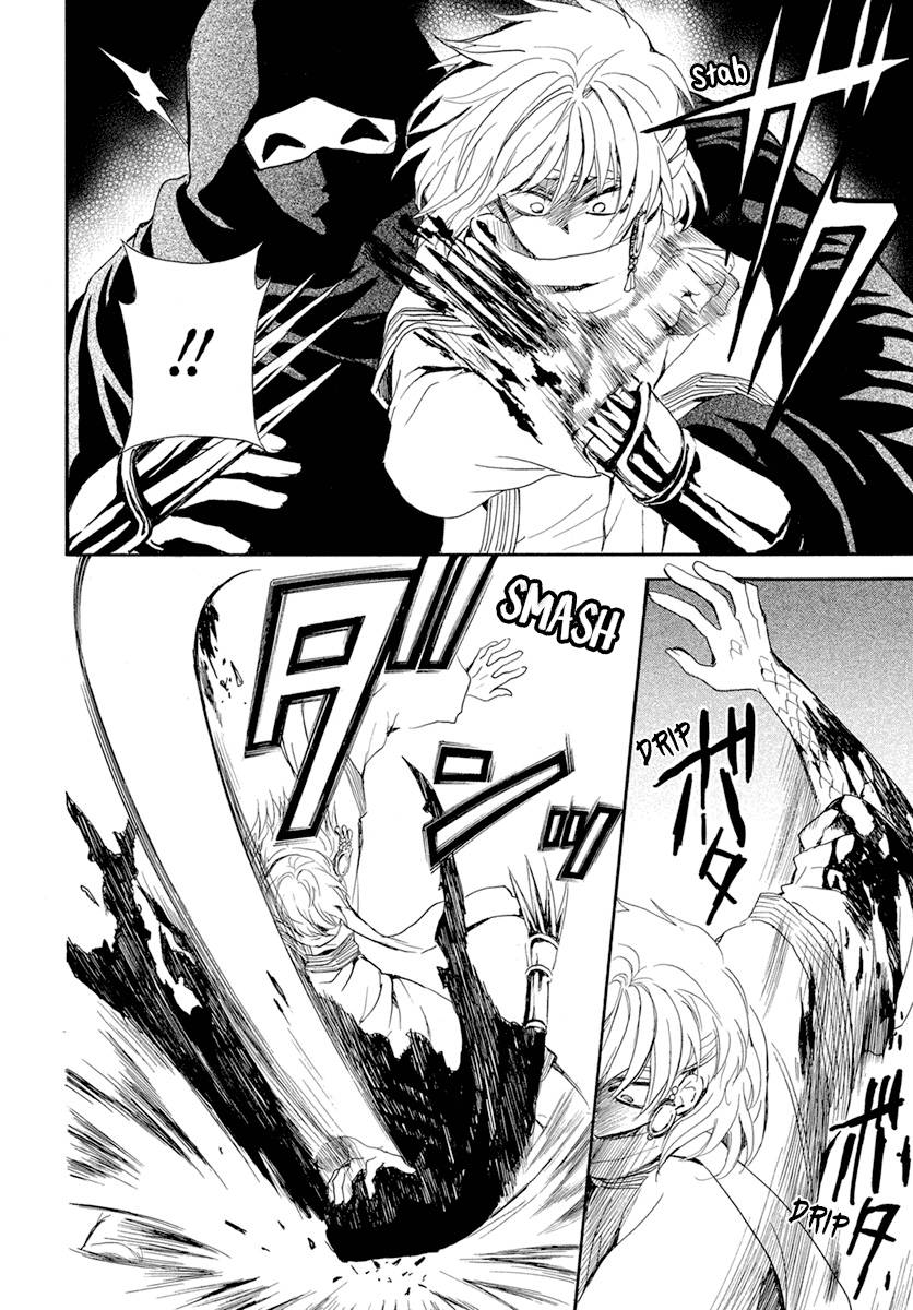 Akatsuki no Yona Chapter 235 page 13