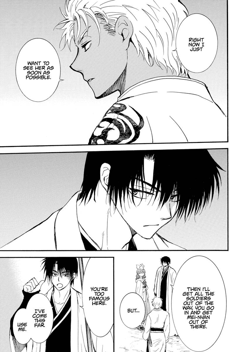 Akatsuki no Yona Chapter 235 page 20