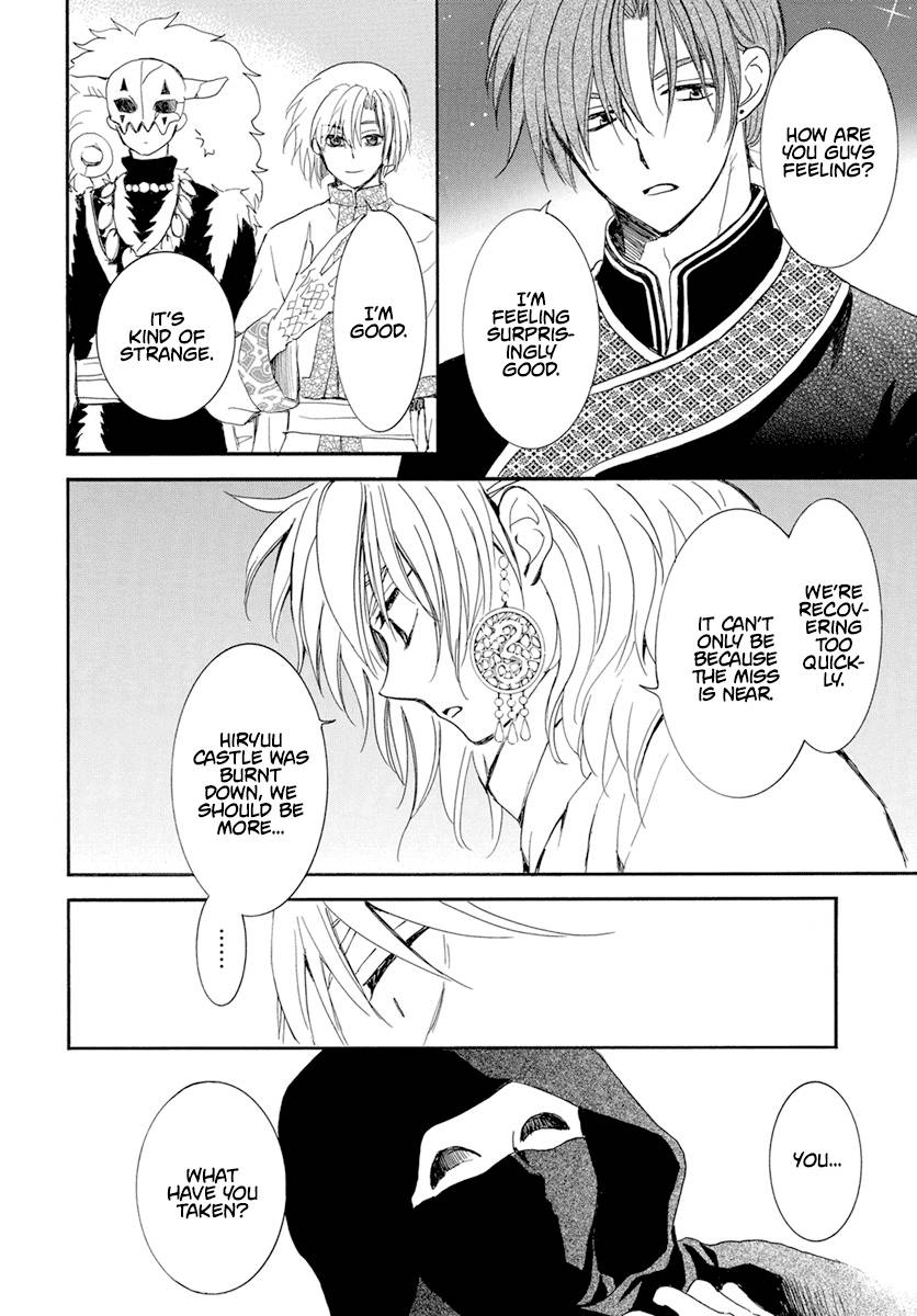 Akatsuki no Yona Chapter 235 page 15