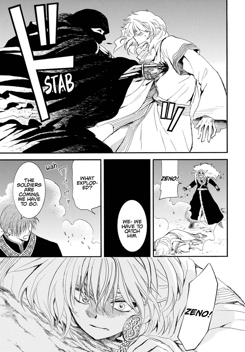 Akatsuki no Yona Chapter 235 page 18