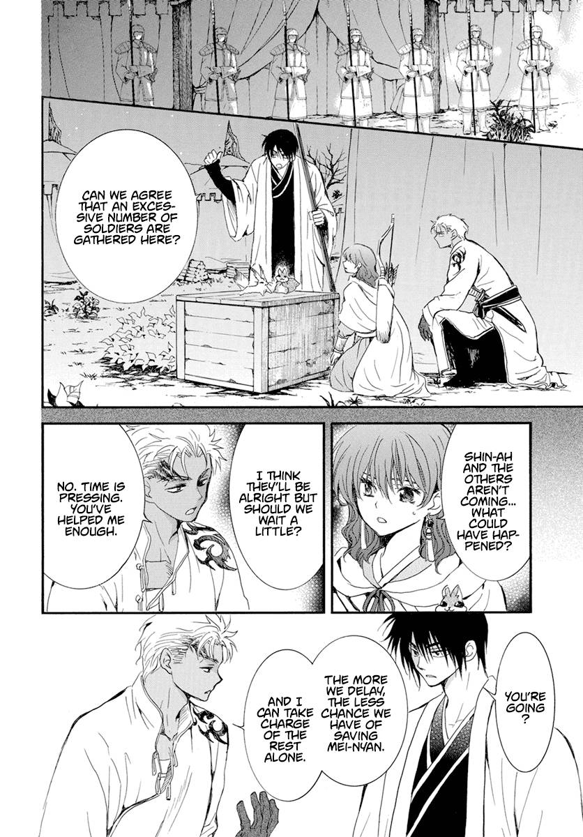 Akatsuki no Yona Chapter 235 page 19