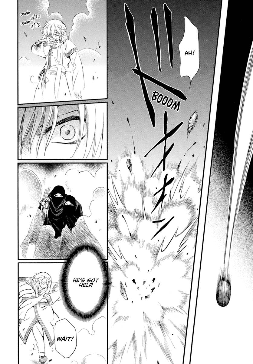 Akatsuki no Yona Chapter 235 page 17