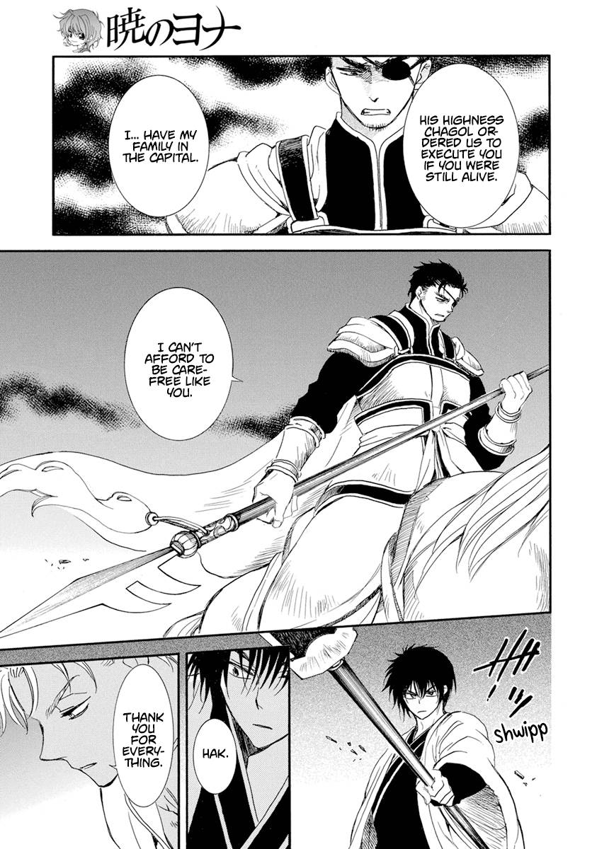 Akatsuki no Yona Chapter 236 page 7
