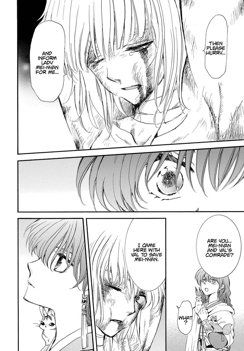 Akatsuki no Yona Chapter 236 page 14