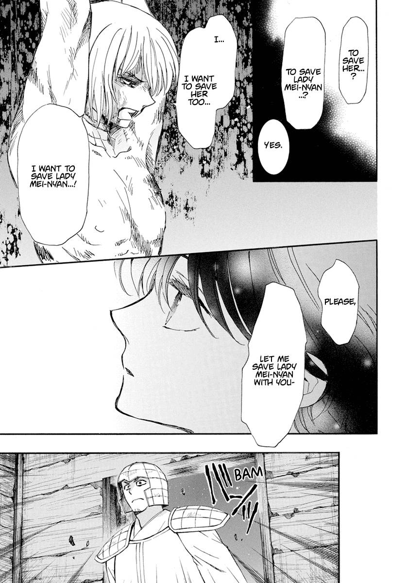 Akatsuki no Yona Chapter 236 page 15