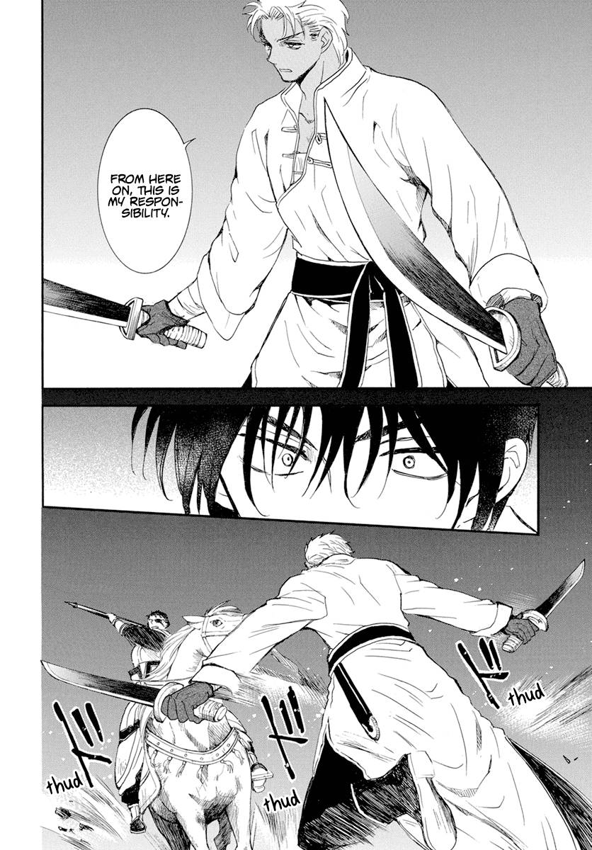 Akatsuki no Yona Chapter 236 page 8