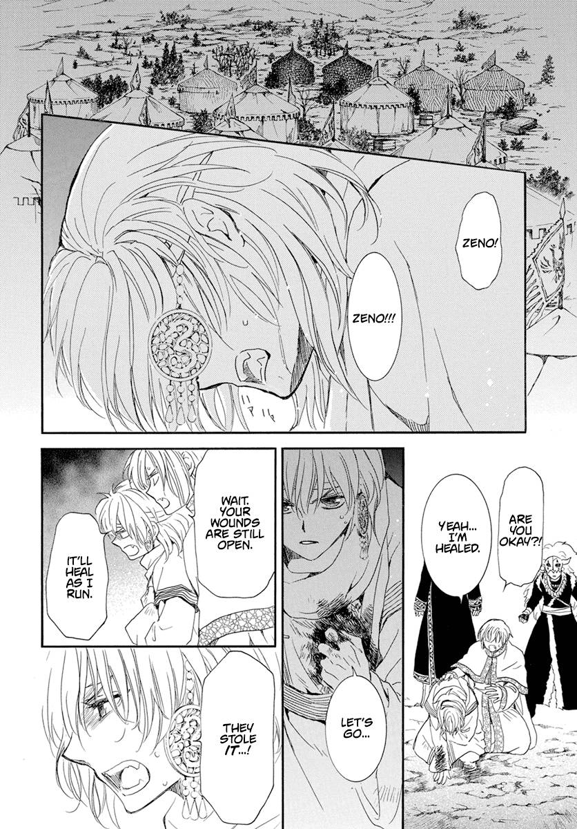 Akatsuki no Yona Chapter 236 page 24