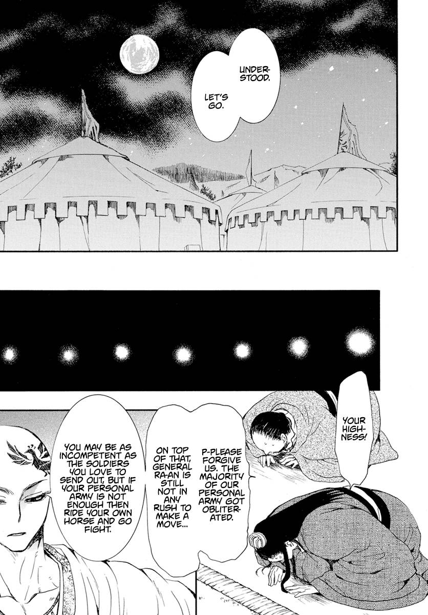 Akatsuki no Yona Chapter 236 page 21