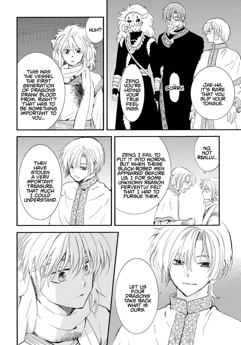 Akatsuki no Yona Chapter 237 page 6