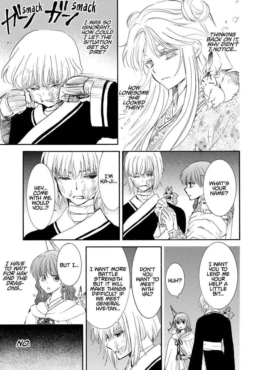 Akatsuki no Yona Chapter 236 page 19