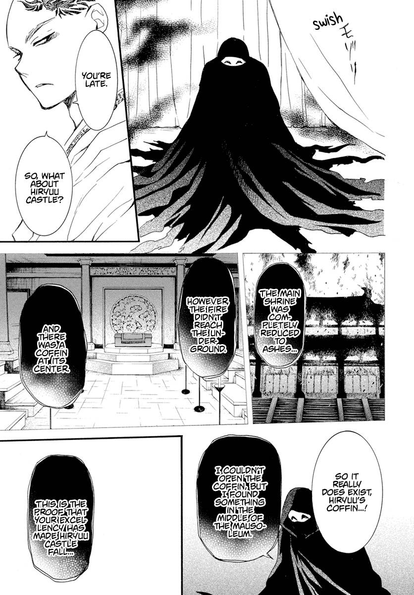 Akatsuki no Yona Chapter 236 page 23