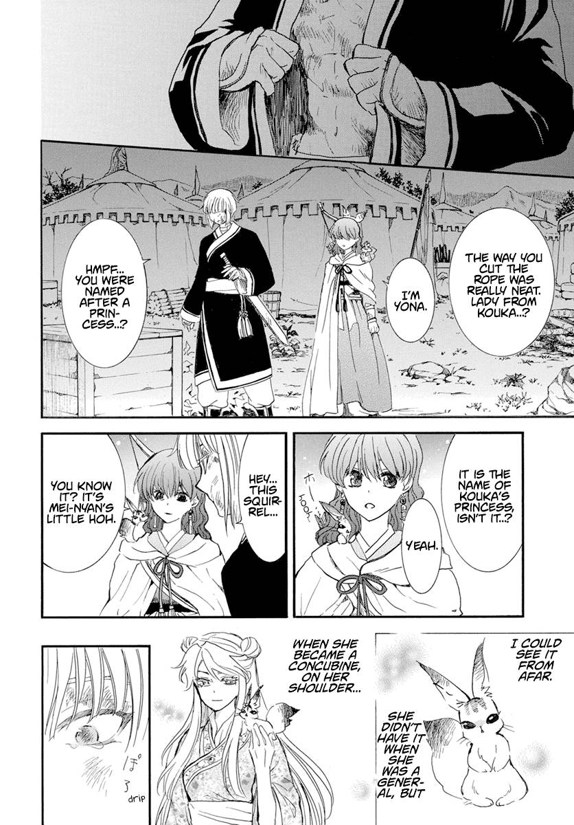 Akatsuki no Yona Chapter 236 page 18