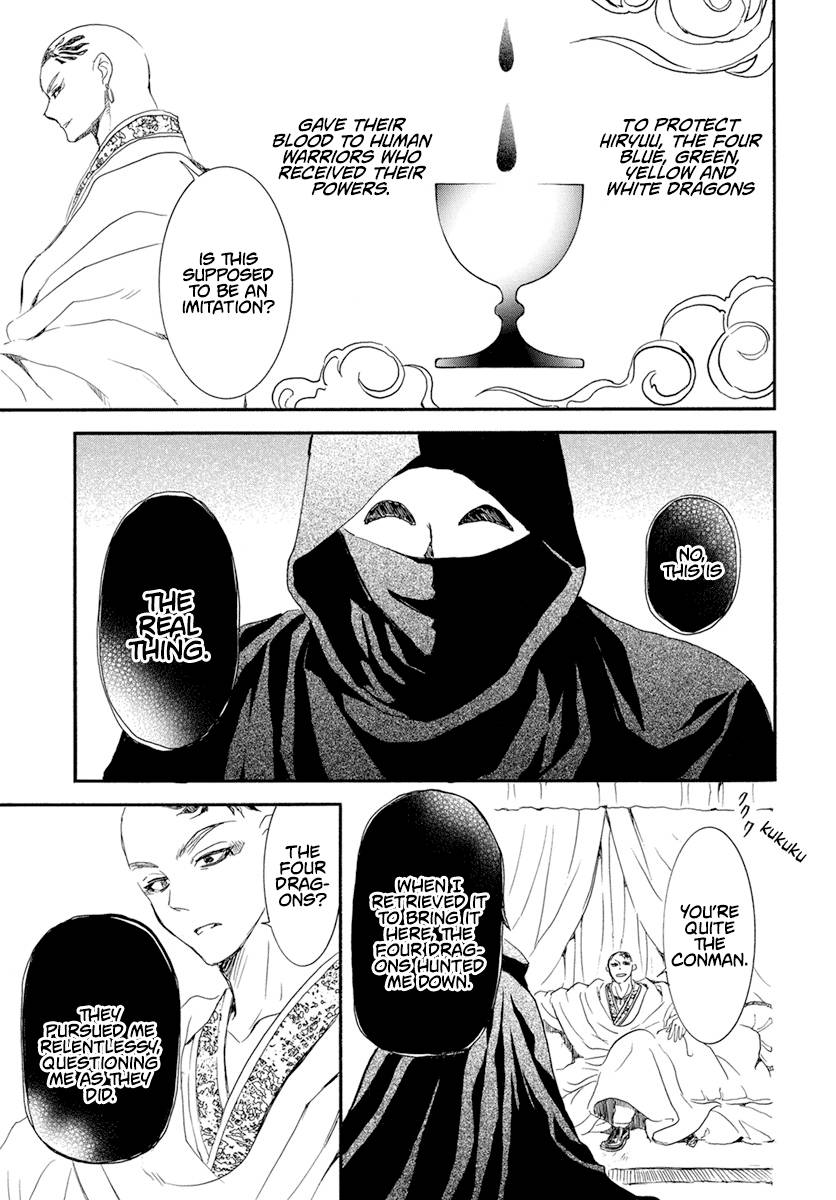 Akatsuki no Yona Chapter 236 page 27