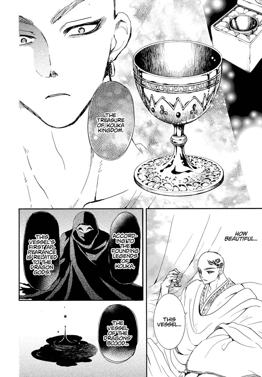 Akatsuki no Yona Chapter 236 page 26