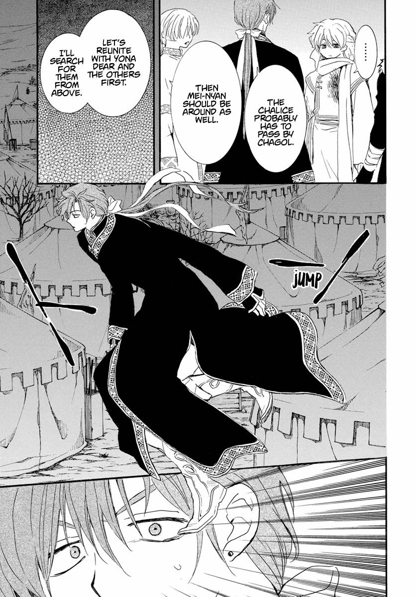 Akatsuki no Yona Chapter 237 page 7