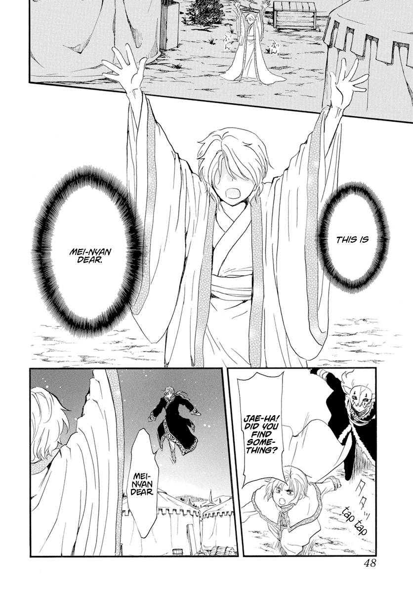 Akatsuki no Yona Chapter 237 page 8