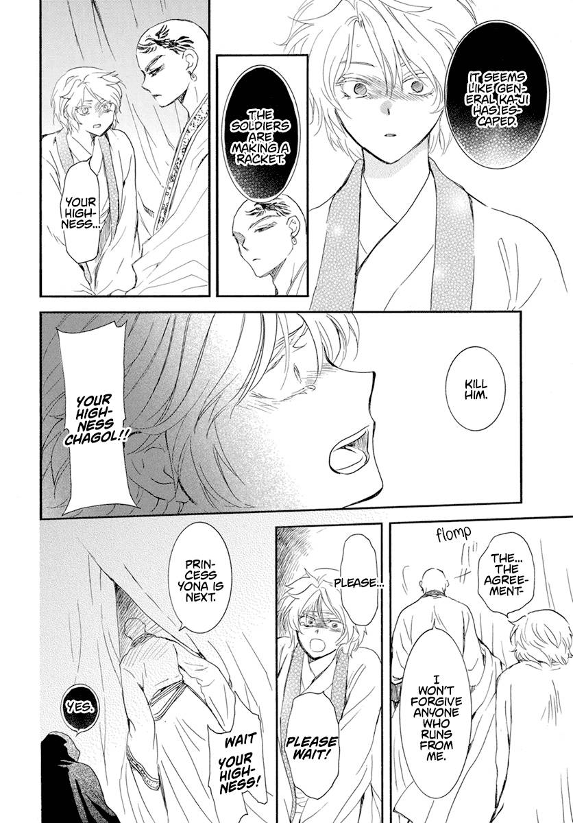 Akatsuki no Yona Chapter 237 page 20