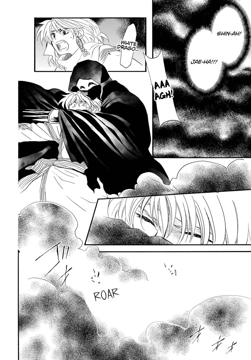 Akatsuki no Yona Chapter 237 page 16