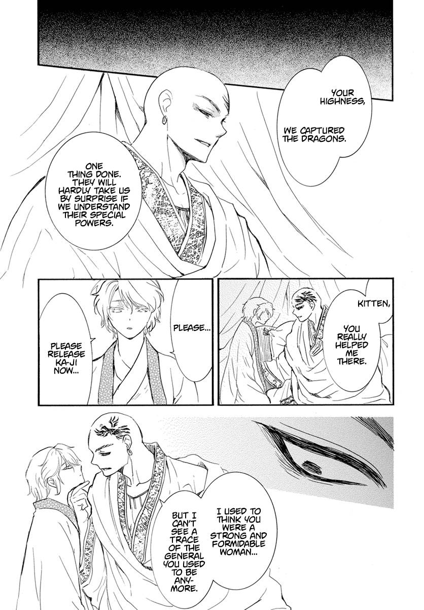 Akatsuki no Yona Chapter 237 page 17