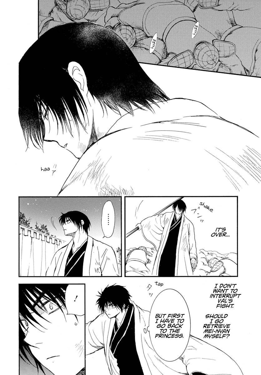 Akatsuki no Yona Chapter 237 page 22