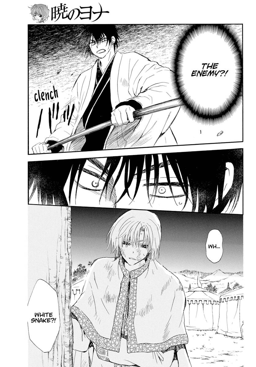 Akatsuki no Yona Chapter 237 page 27