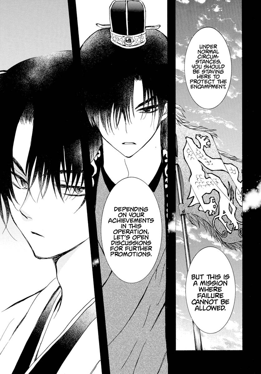 Akatsuki no Yona Chapter 237 page 25