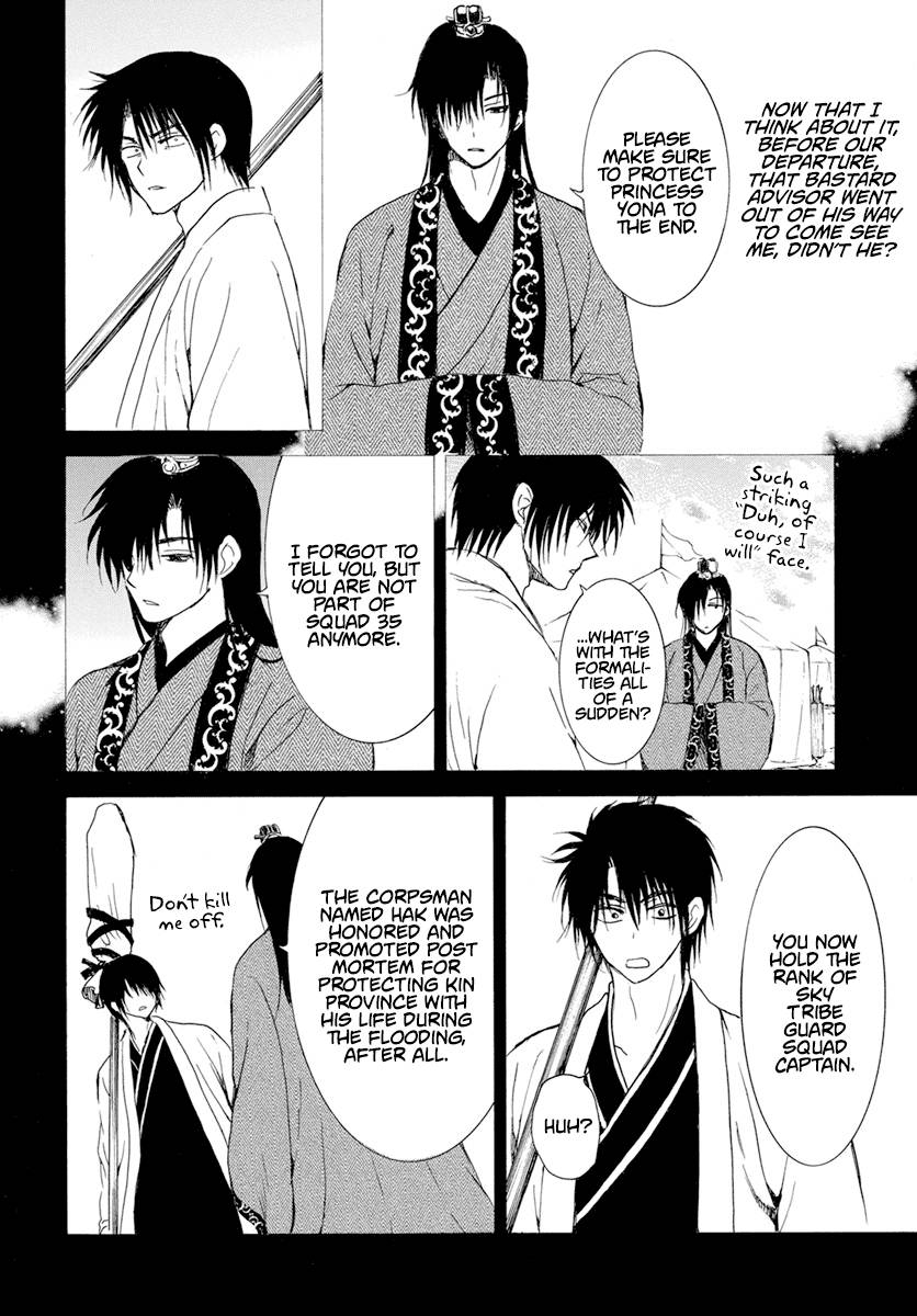 Akatsuki no Yona Chapter 237 page 24