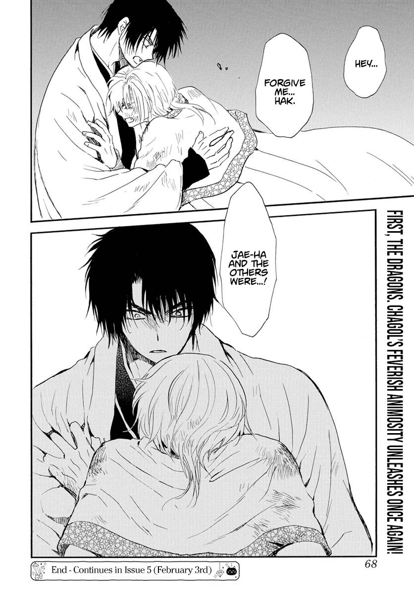 Akatsuki no Yona Chapter 237 page 28