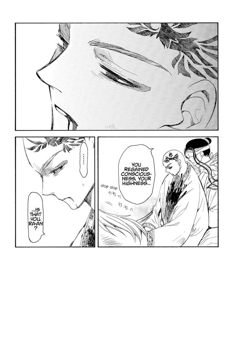 Akatsuki no Yona Chapter 241 page 4