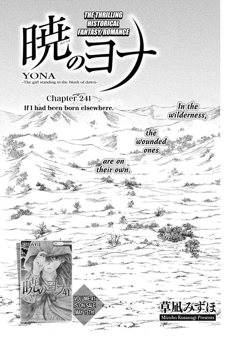 Akatsuki no Yona Chapter 241 page 3