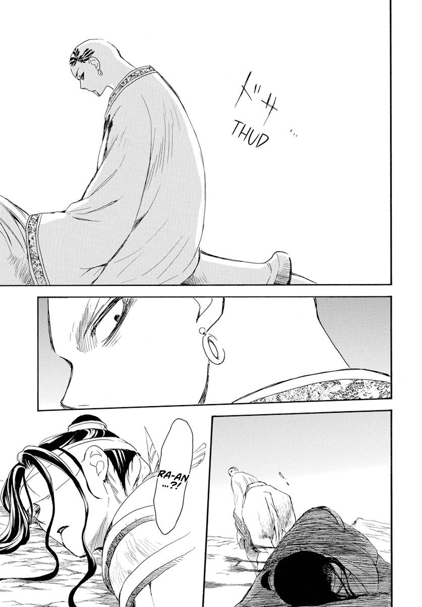 Akatsuki no Yona Chapter 241 page 9