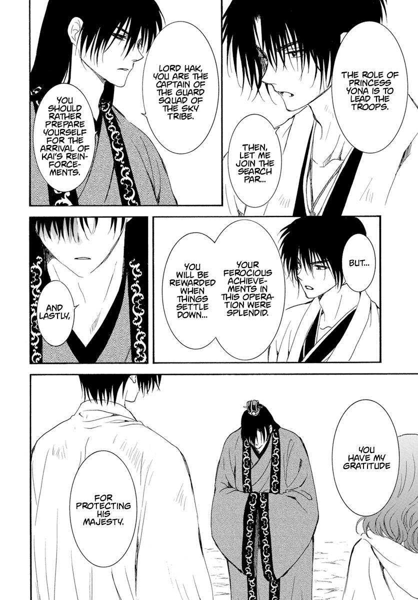 Akatsuki no Yona Chapter 241 page 18