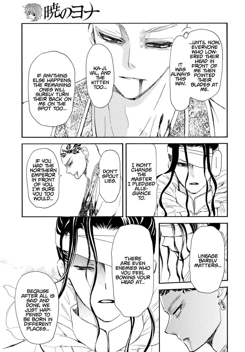 Akatsuki no Yona Chapter 241 page 7
