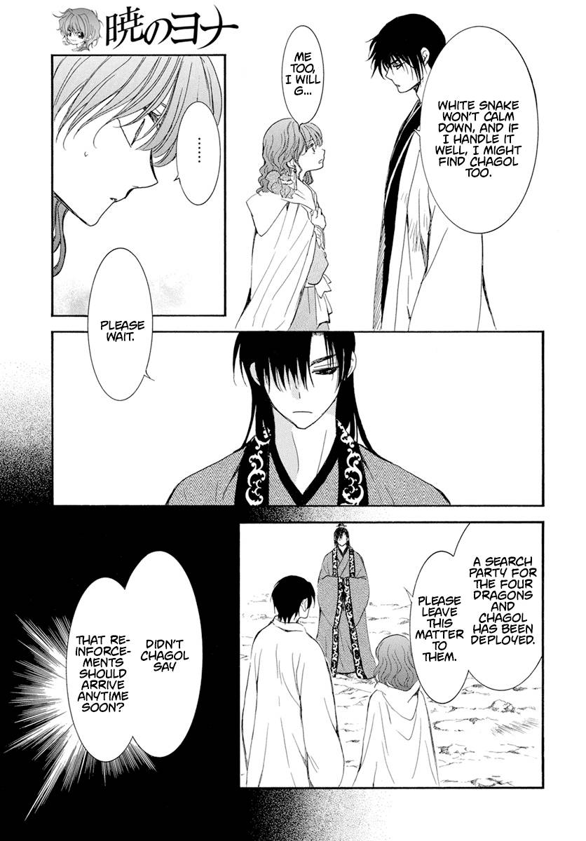 Akatsuki no Yona Chapter 241 page 17