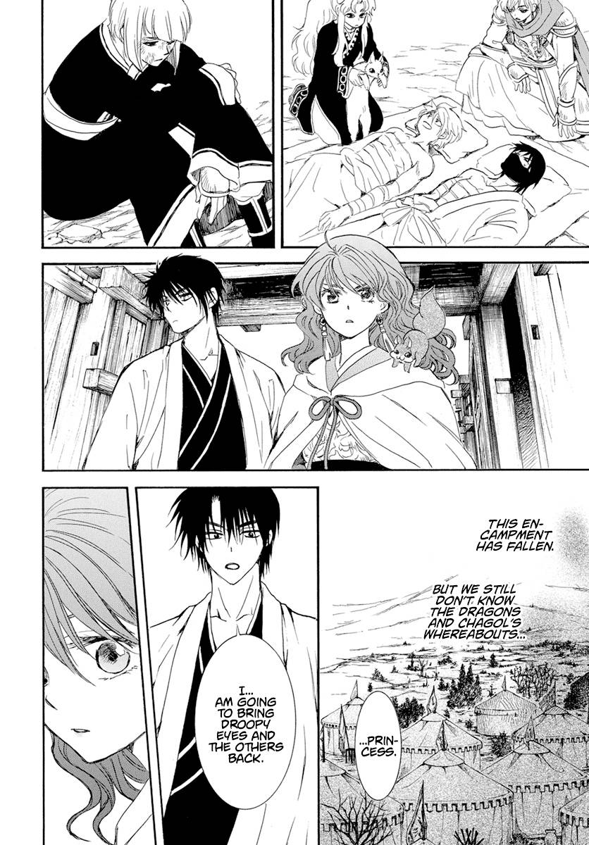 Akatsuki no Yona Chapter 241 page 16