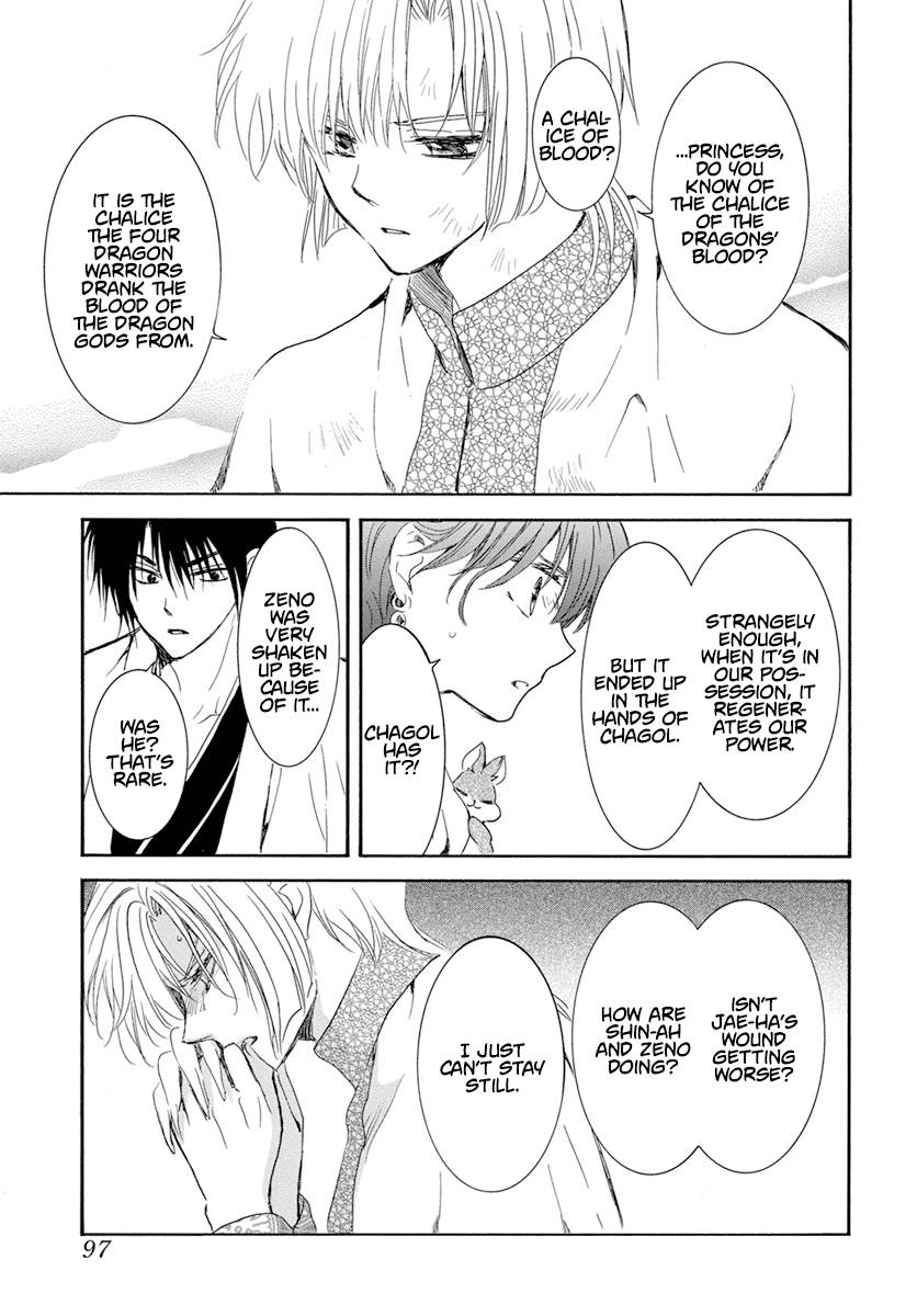 Akatsuki no Yona Chapter 241 page 15