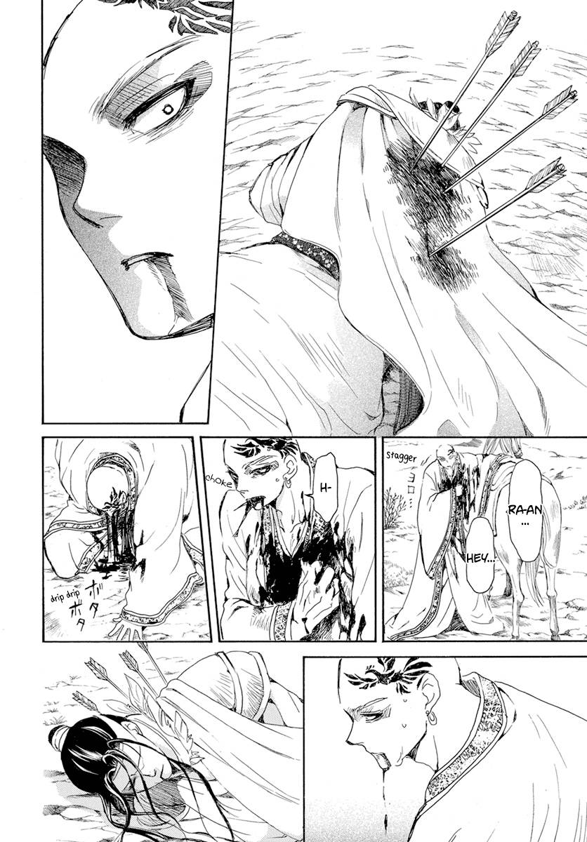 Akatsuki no Yona Chapter 241 page 10