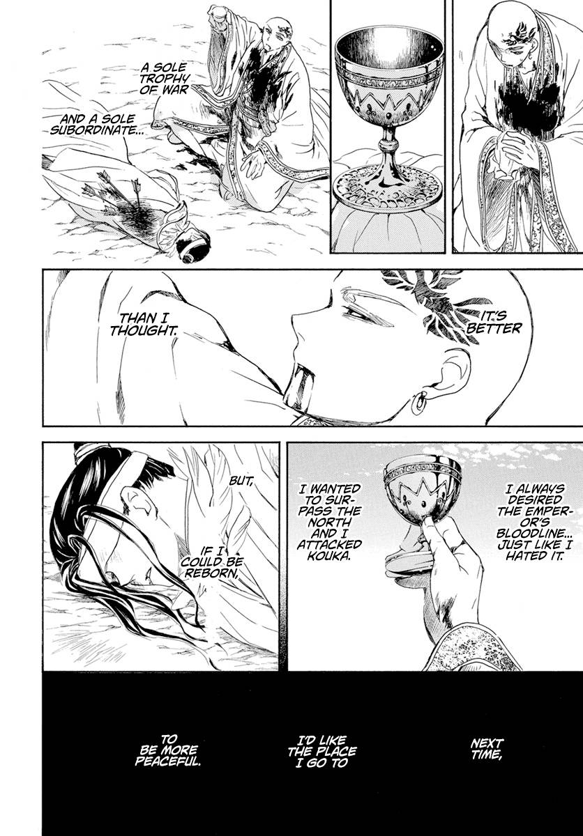 Akatsuki no Yona Chapter 241 page 12