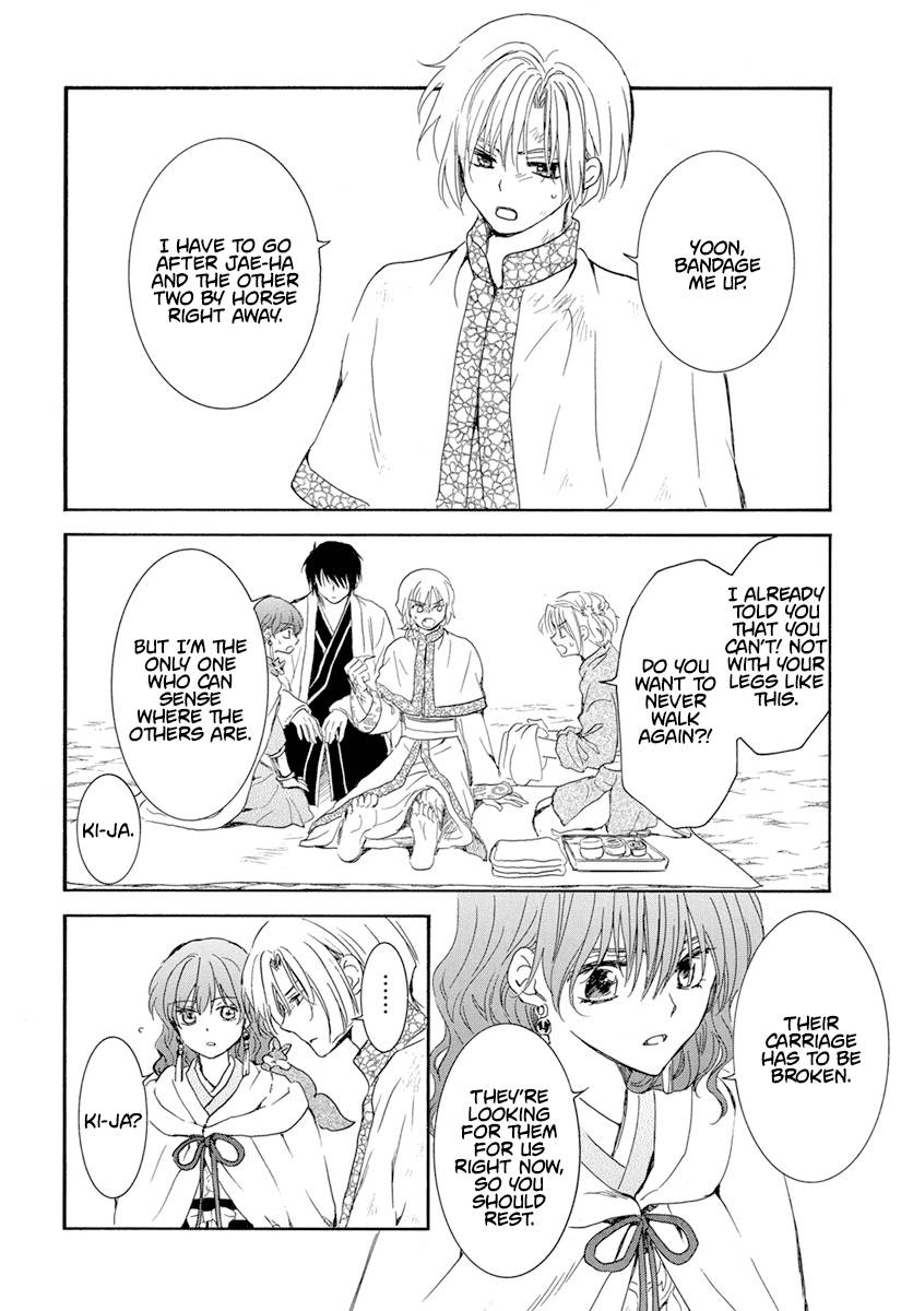 Akatsuki no Yona Chapter 241 page 14