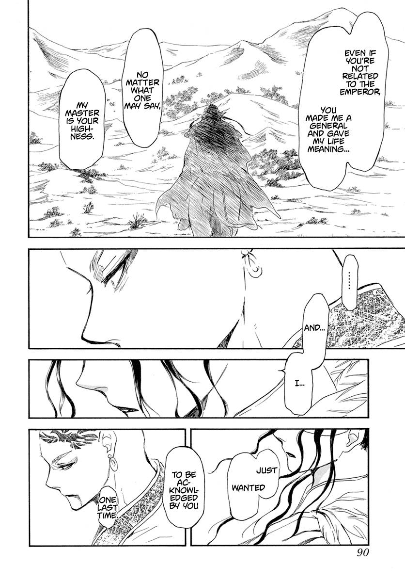 Akatsuki no Yona Chapter 241 page 8